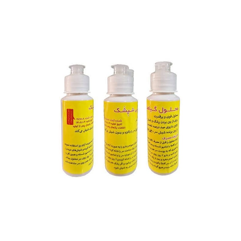 محلول شپشک برای از بین بردن شپش و رشک