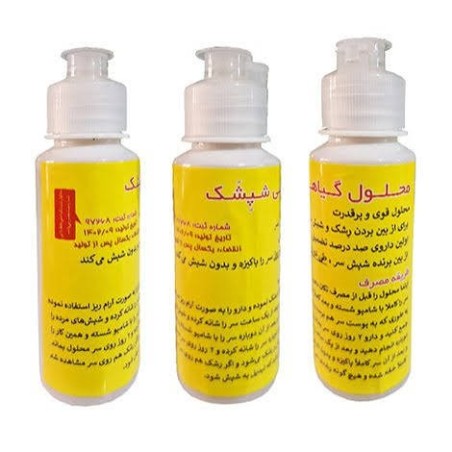 محلول شپشک برای از بین بردن شپش و رشک